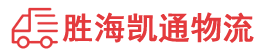 潮州到泸县物流公司